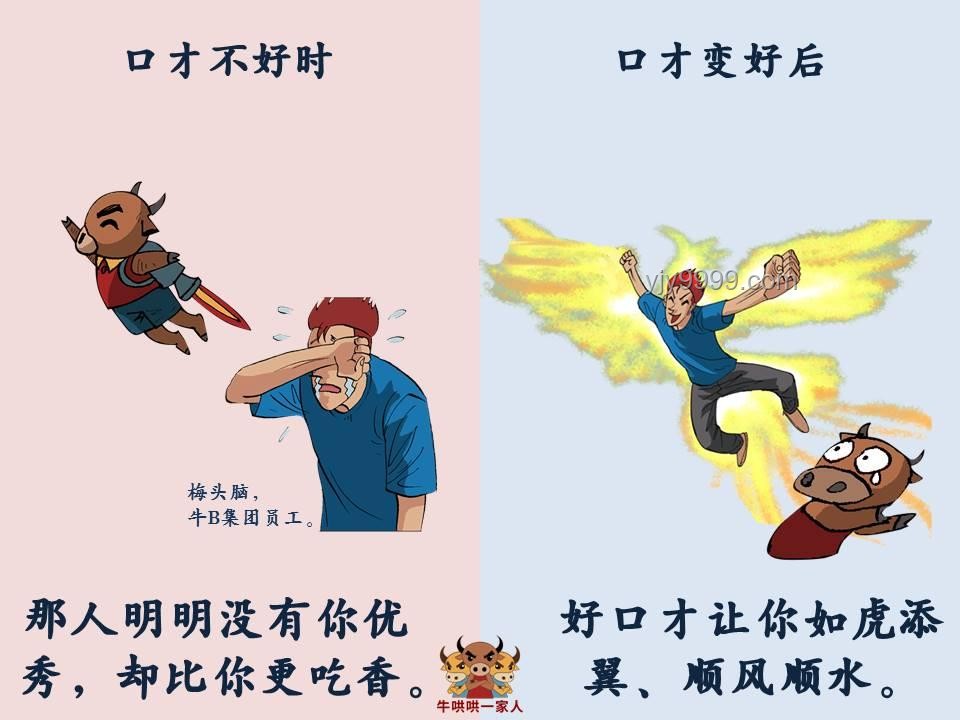 小时候最羡慕的事实现了：科技改变生活的奇妙之旅
